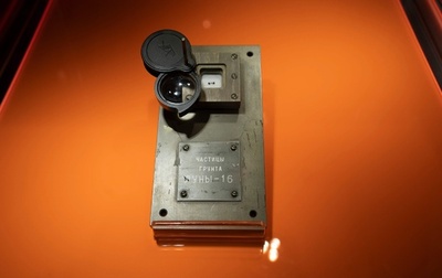 旧ソ連の月面探査機が持ち帰った月の石、約9700万円で落札