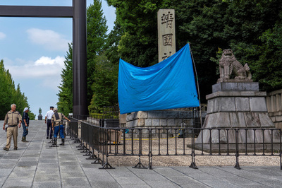 Japan war shrine vandalised again with graffiti