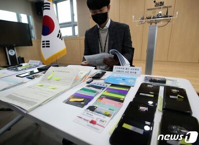 「不法パスポートで携帯開通」ソウルの販売店、ユーチューブ番組で発覚