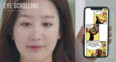 進化する「視線追跡技術」…うそをつかない社会 ［韓国記者コラム］