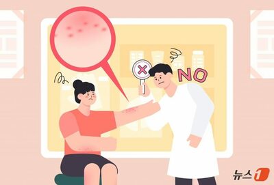 韓国・美容クリニック乱立、皮膚疾患を診ない「皮膚科」表記に懸念…健康保険請求ゼロの医院増加
