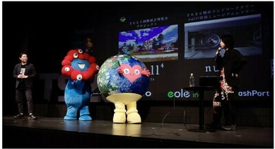 落合 陽一プロデュース万博パビリオン「null²」次章を発表