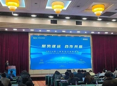 中国天津で中古車輸出協力フォーラムが開催