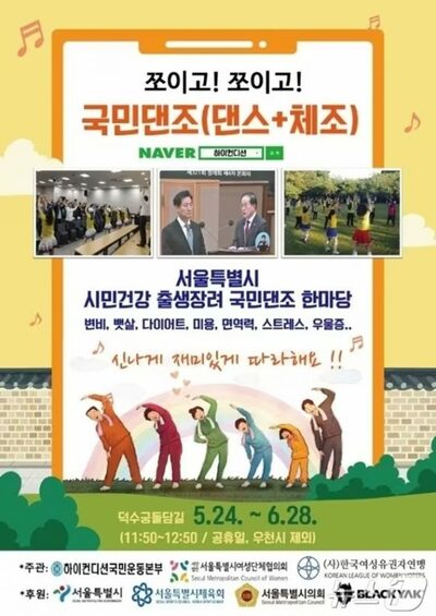 韓国・少子化対策として提示された女児早期入学…世論に広がる「男女交際・結婚と就学年齢が関係あるのか？」