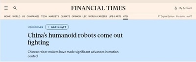 中国の人型ロボットが技術のブレークスルーを実現 強い競争力示す＝英メディア