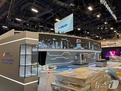 韓国電力、CESに初の単独ブース…電力業界の技術競争が最前線に