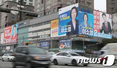 韓国総選挙、各党が「気候公約」を出したが…廃垂れ幕250万枚以上がゴミ