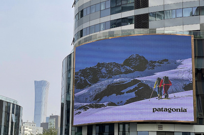 米アウトドアブランド 中国で「地球使用料」徴収し物議醸す