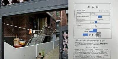 韓国・不動産仲介業者が家主に無断で空き室を賃貸、家賃受け取る「悪質行為」