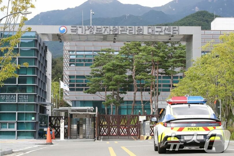 대구 시토구의 국가 정보 자원 관리원대구 센터 입구(c) news1