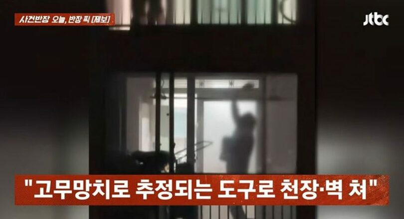 JTBC「事件班長」放送画面キャプチャ(c)NEWSIS
