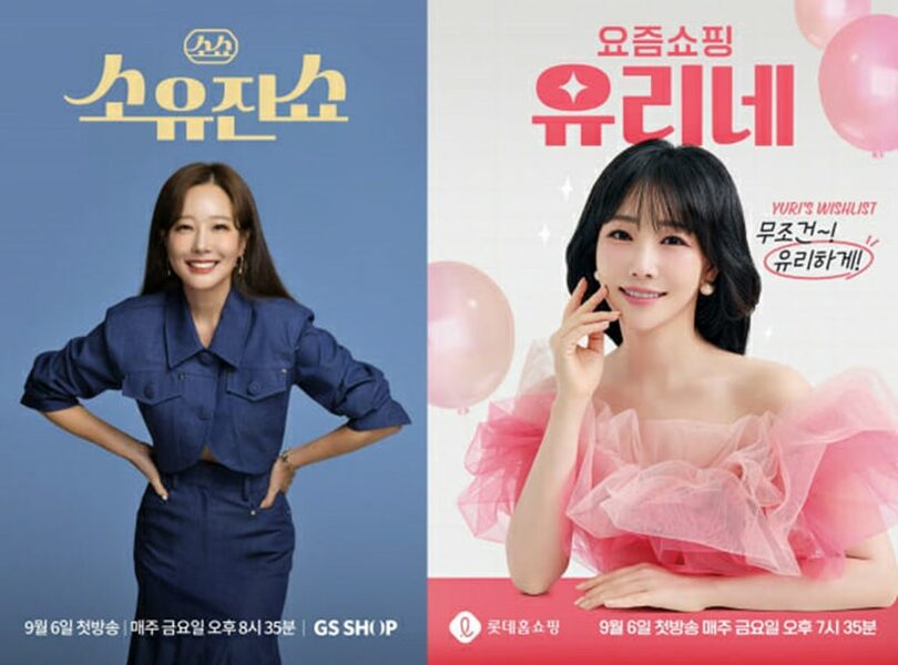 GS、ロッテショッピング提供(c)KOREA WAVE