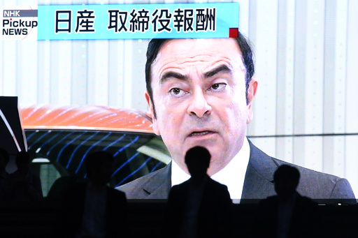 特集 写真と図解でみる日産ゴーン前会長の逮捕からの経緯 写真13枚 国際ニュース Afpbb News