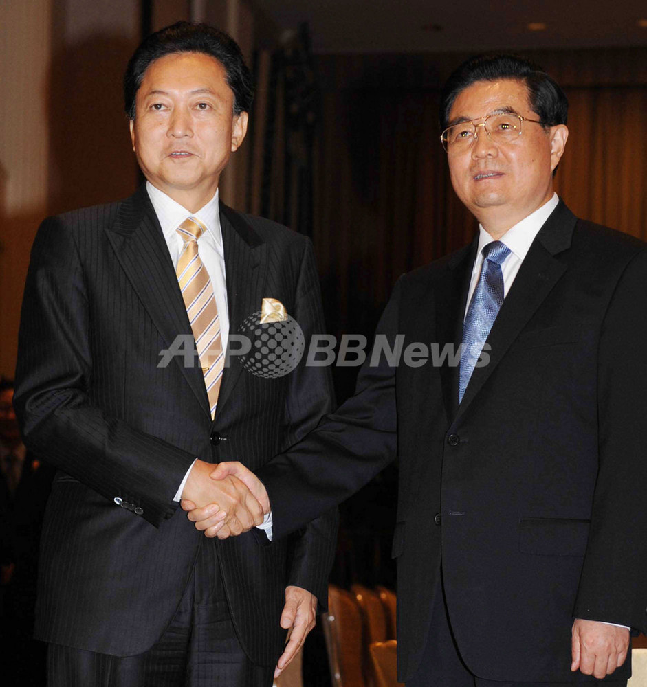 鳩山首相「東アジア共同体」を提案、日中首脳会談 写真3枚 国際