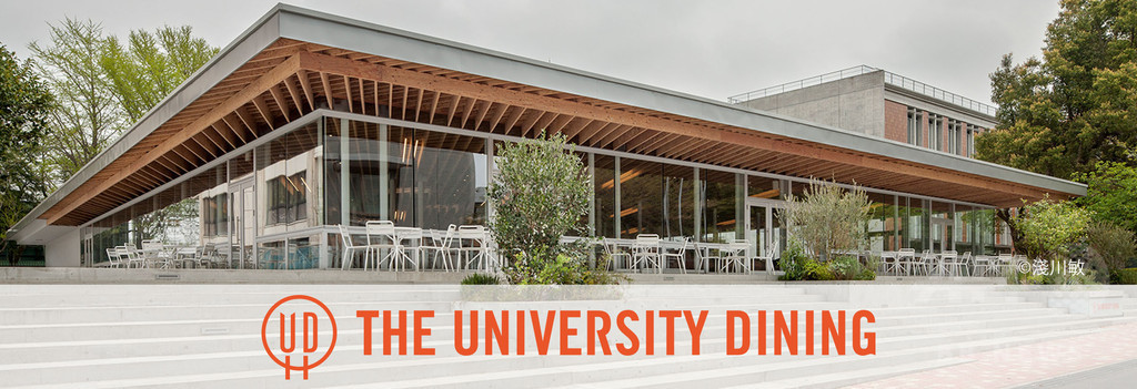 千葉商科大学の学食がオシャレすぎる展開に！「The University DINING」オープンへ