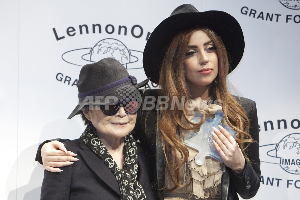 オノ・ヨーコ平和賞のレディー・ガガさん、賞金はエルトン・ジョン・エイズ基金に