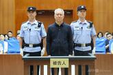 中国恒大創業者に無期懲役 詐欺などの罪で グループには罰金3700億円