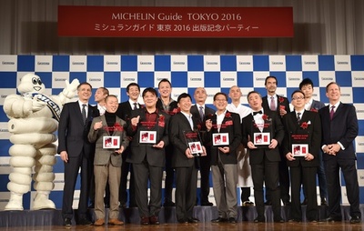 ミシュランガイド東京2016、新たに1店が三つ星獲得