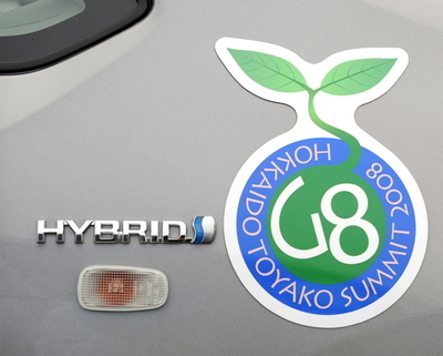 北海道洞爺湖サミット、議長統括の骨子