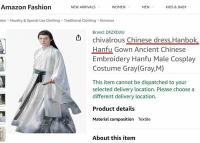 韓国伝統衣装「韓服」を中国「漢服」と偽表記…米アマゾンが販売、韓国側がモヤモヤ