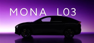 360万円しかしない 小鵬汽車がMonaシリーズ初のSUVモデルを発表へ