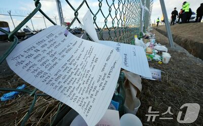 旅客機事故で相次ぐ「悪質投稿」に対応…韓国で再燃した「準実名制導入」巡る議論