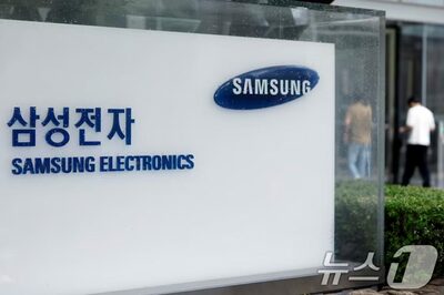 韓国サムスン電子、最大110兆ウォンの株主還元…過去最大規模