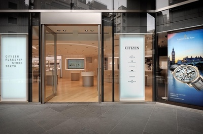 「シチズン フラッグシップストア 東京」ウォッチフェア開催