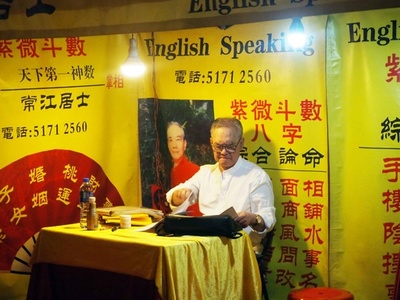 中国では「迷信」扱いの占い、若者の間で人気高まる