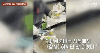 「お前は商売するな」外国人店主を震えさせたカップルの暴言…韓国の夜市で起きた理不尽な“客ハラ”の実態