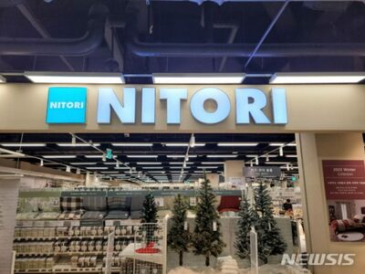 日本のニトリ、韓国進出…「10年以内に200店舗」