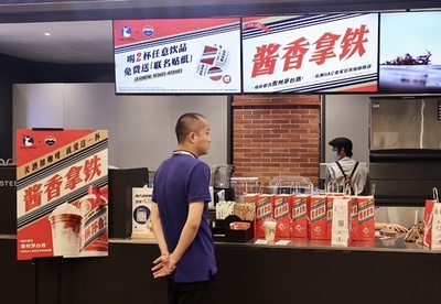 中国の茅台酒入りコーヒー、いつまで売れる？