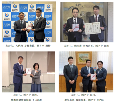 タウ、「令和7年8月九州水害」の復興支援として、熊本県と鹿児島県へ総額530万円の義援金を贈呈