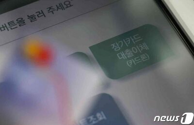 韓国の家計負債「世界4位」の高さ…IMFも高金利基調の維持を勧告