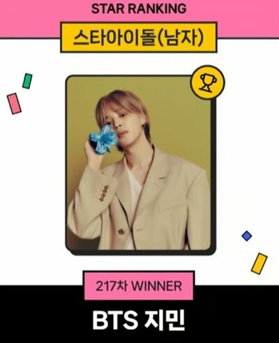 BTSのジミン、男性アイドル人気ランキングで217週連続1位