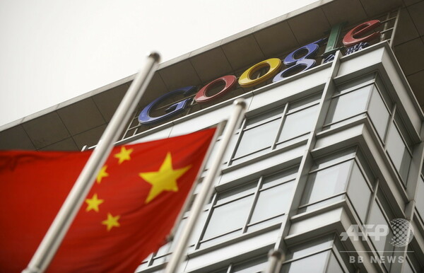 グーグル従業員ら公開書簡、中国向け検閲版検索サービスの開発中止を要求