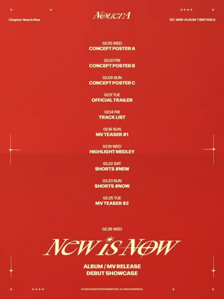 Noua Entertainment (c)STARNEWS