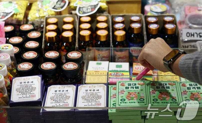 2025年11月6日午後、ソウル・鍾路区の教保文庫に並ぶ大学修学能力試験を応援する文房具類＝写真は記事の内容とは関係ありません(c)news1