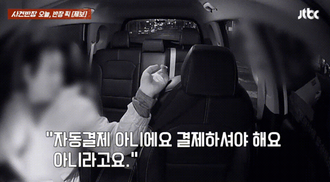 「事件班長」(c)NEWSIS