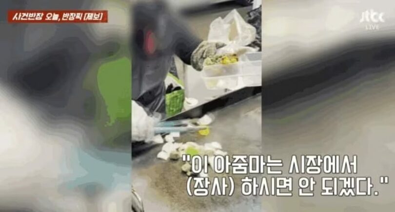 JTBC「事件班長」放送画面キャプチャ(c)news1