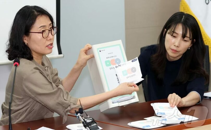 チョ・ミンギョン性平等家族省性平等政策官(c)news1