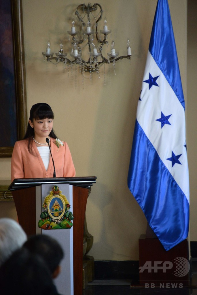 眞子さま、ホンジュラスで協力隊40周年記念式典に出席