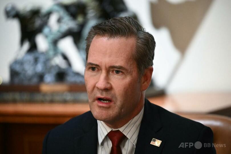 トランプ氏、ウォルツ大統領補佐官を解任 チャットグループで情報漏えい