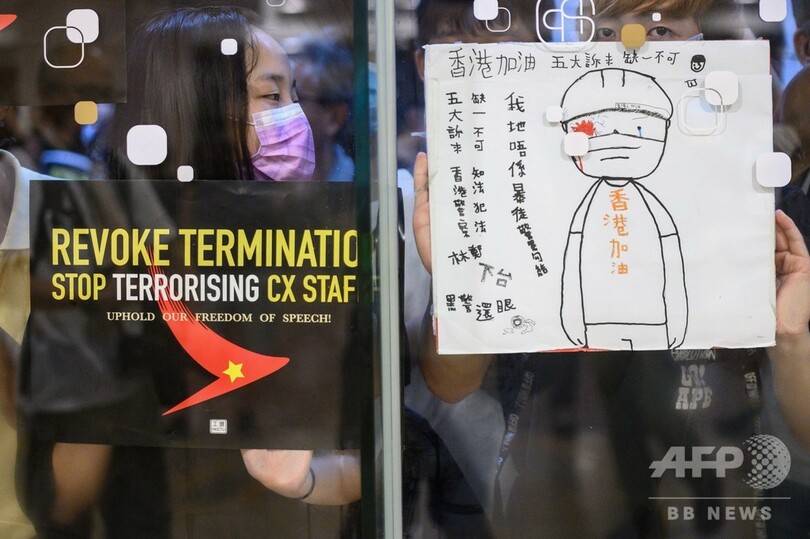 香港デモ、キャセイ航空で「魔女狩り」 密告におびえる従業員ら証言