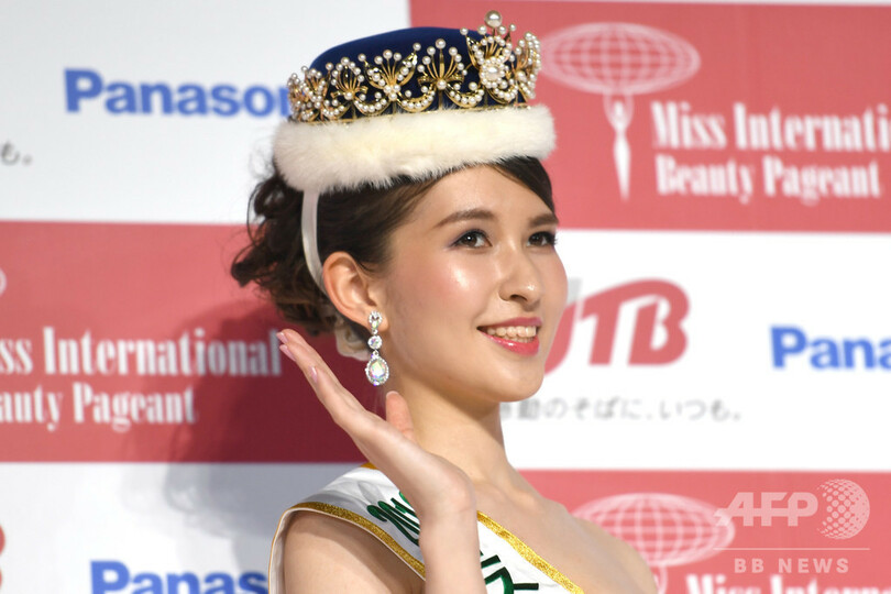 「ミス・インターナショナル」2019年の日本代表が決定　東京