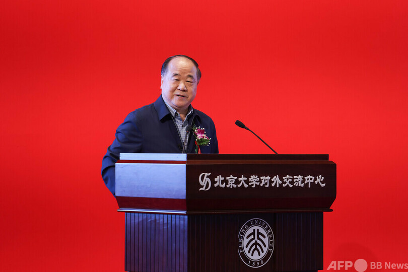 中国文学は李白と莫言だけ?問われる海外進出 写真1枚 国際ニュース:AFPBB News