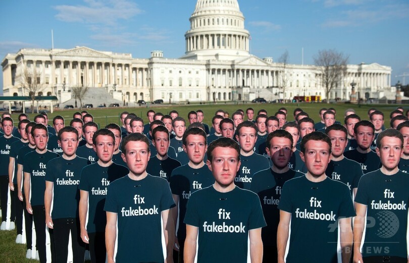 ザッカーバーグ氏が議会で証言、情報流出を謝罪 ロシアと「軍拡競争」