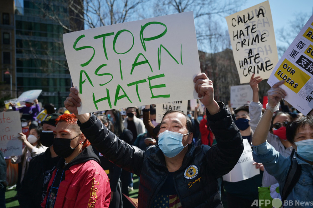 人種差別が何を意味するのかを知る