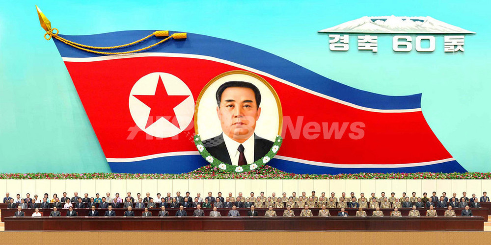 北朝鮮の金総書記、建国60周年軍事パレードを欠席 写真3枚 国際