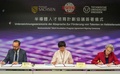 （左から）ドイツ・ザクセン州で化学分野を担当するゼバスティアン・ゲムコウ大臣、TSMCの何麗梅氏、ドレスデン工科大学のウルズラ・シュタウディンガー学長。台湾・台中で（2023年9月19日撮影）。(c)Sam Yeh / AFP